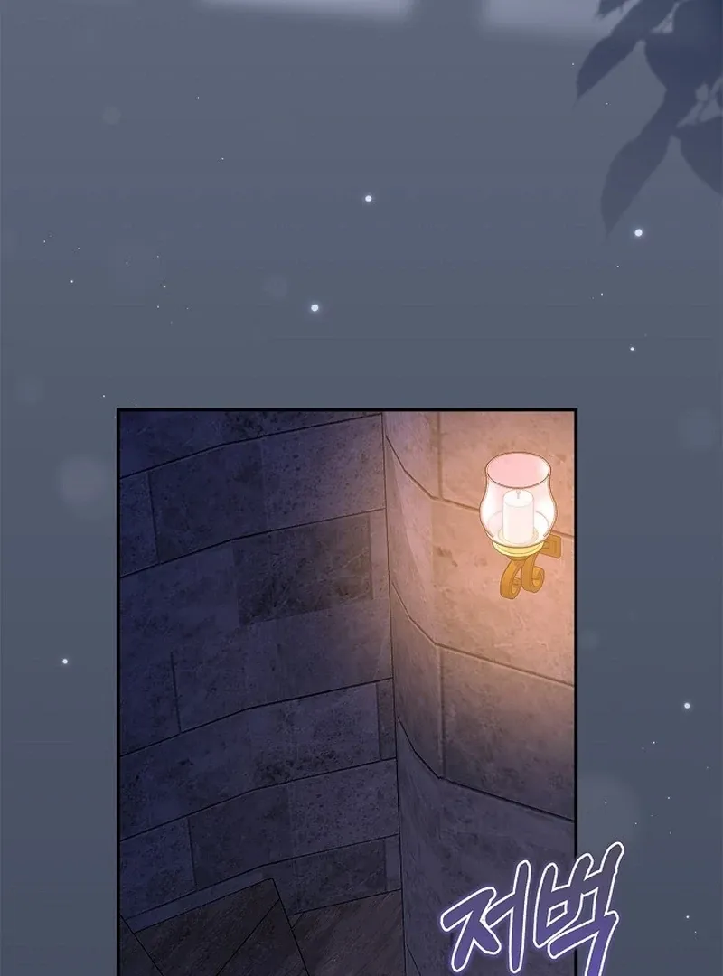 I Live with My Villain Uncle Chapter 25 page 136 - 