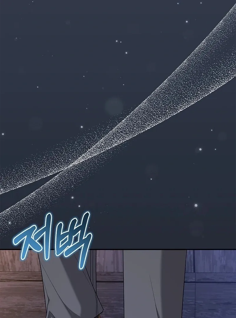 I Live with My Villain Uncle Chapter 25 page 141 - 