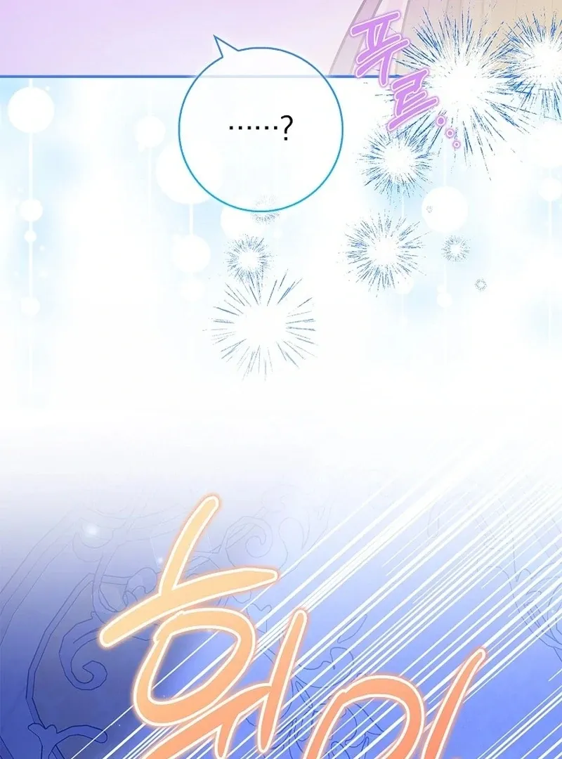 I Live with My Villain Uncle Chapter 25 page 81 - 