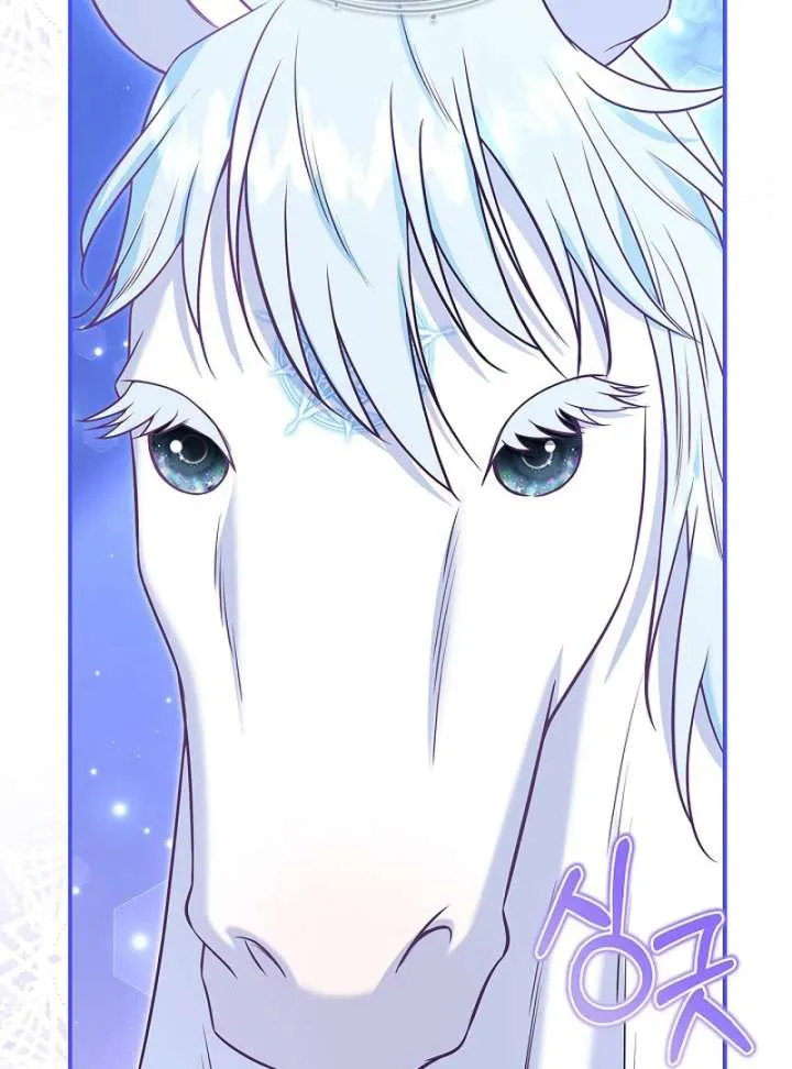 I Live with My Villain Uncle Chapter 27 page 14 - 