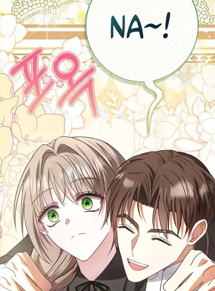 I Live with My Villain Uncle Chapter 27 page 99 - 