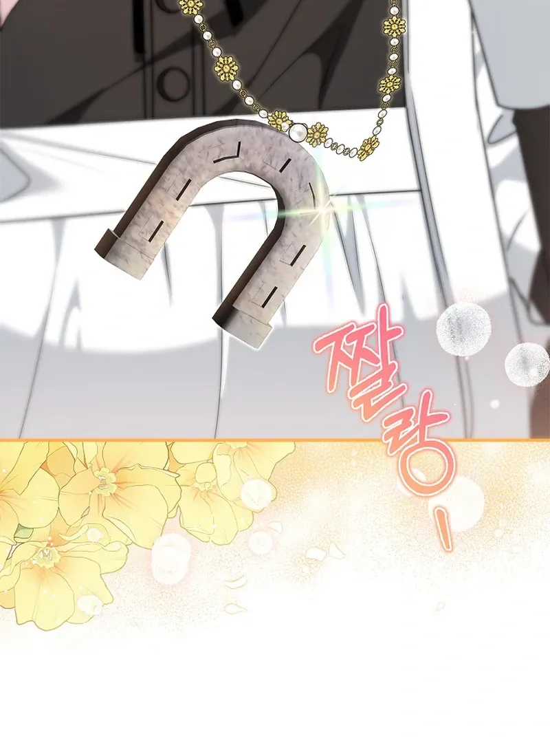 I Live with My Villain Uncle Chapter 28 page 87 - 