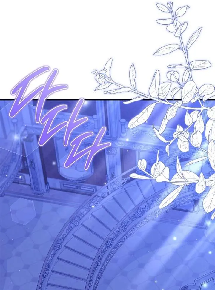 I Live with My Villain Uncle Chapter 29 page 52 - 