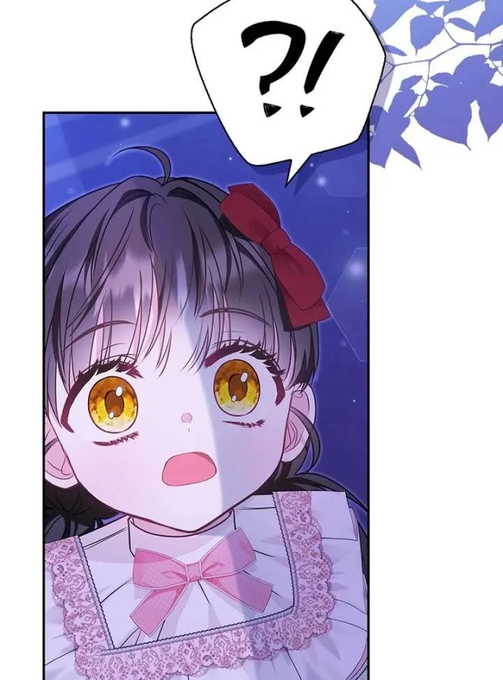 I Live with My Villain Uncle Chapter 29 page 57 - 