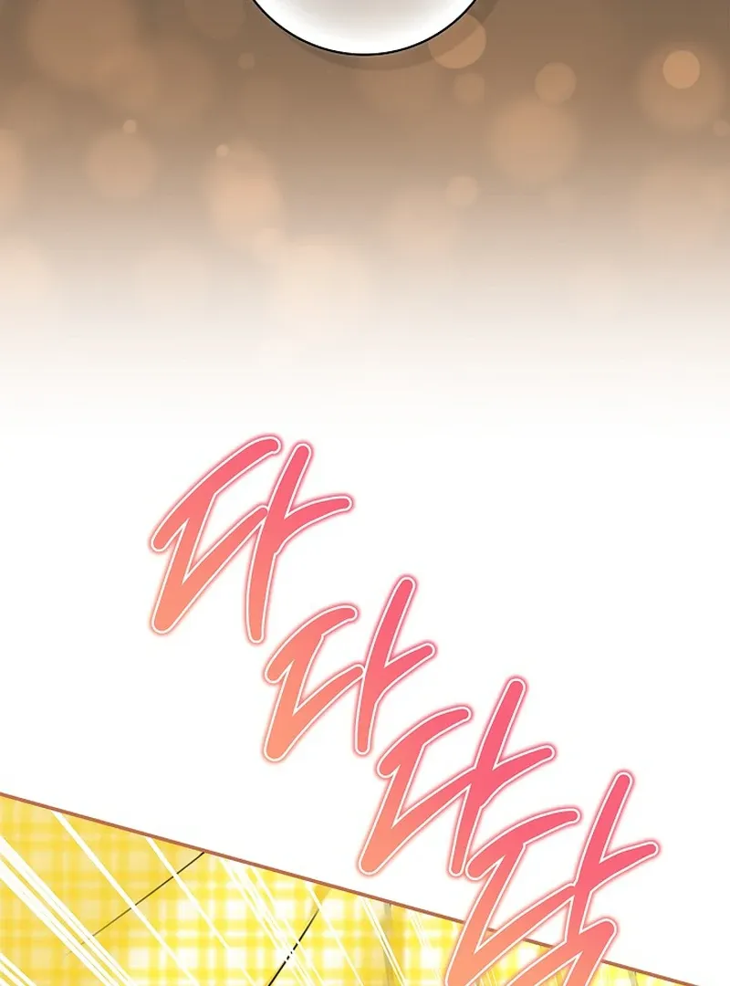 I Live with My Villain Uncle Chapter 30 page 129 - 