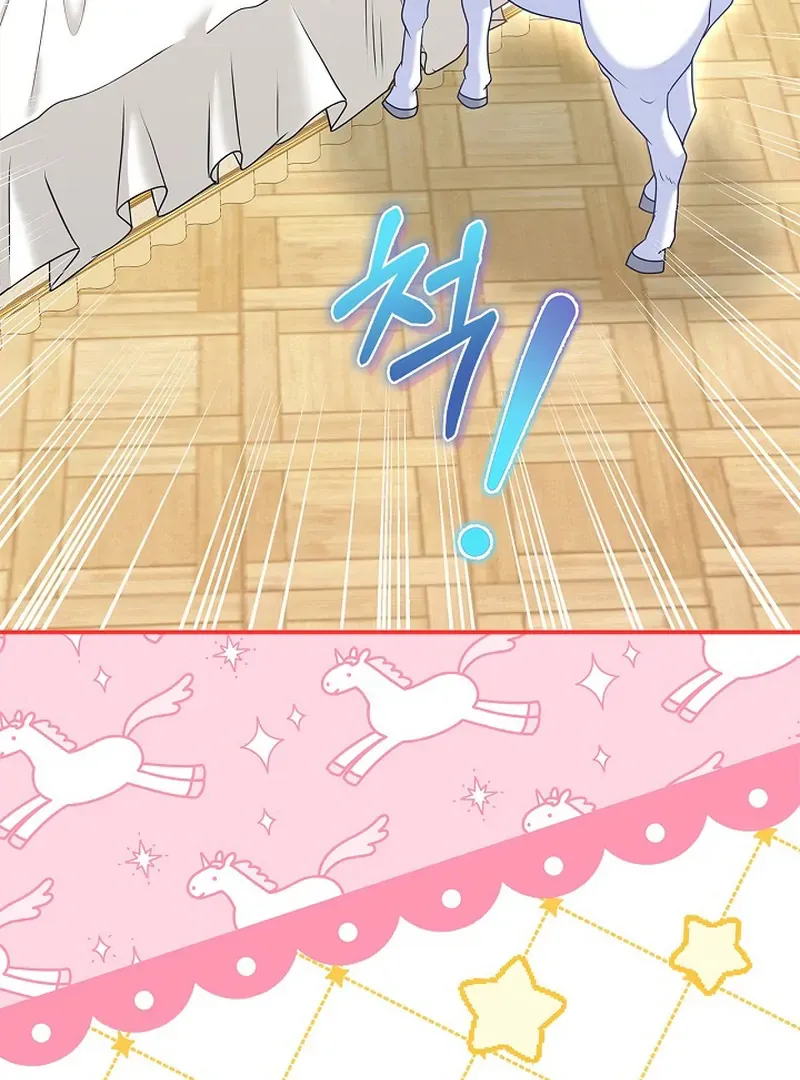 I Live with My Villain Uncle Chapter 31 page 129 - 