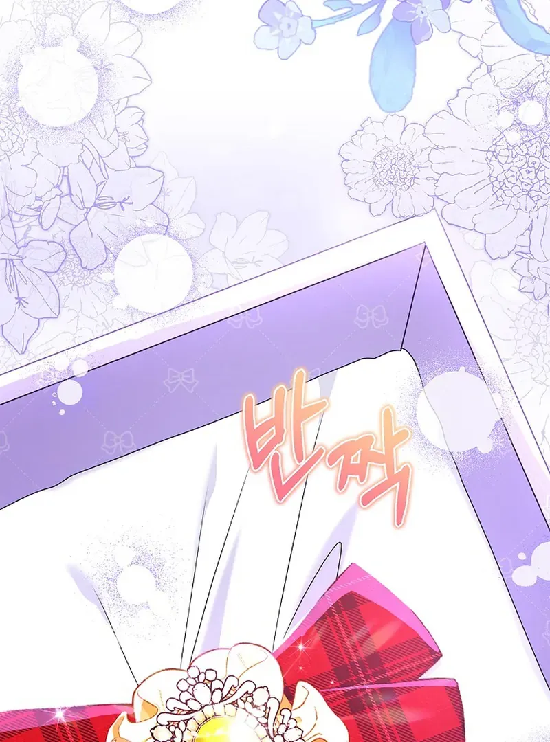 I Live with My Villain Uncle Chapter 33 page 117 - 