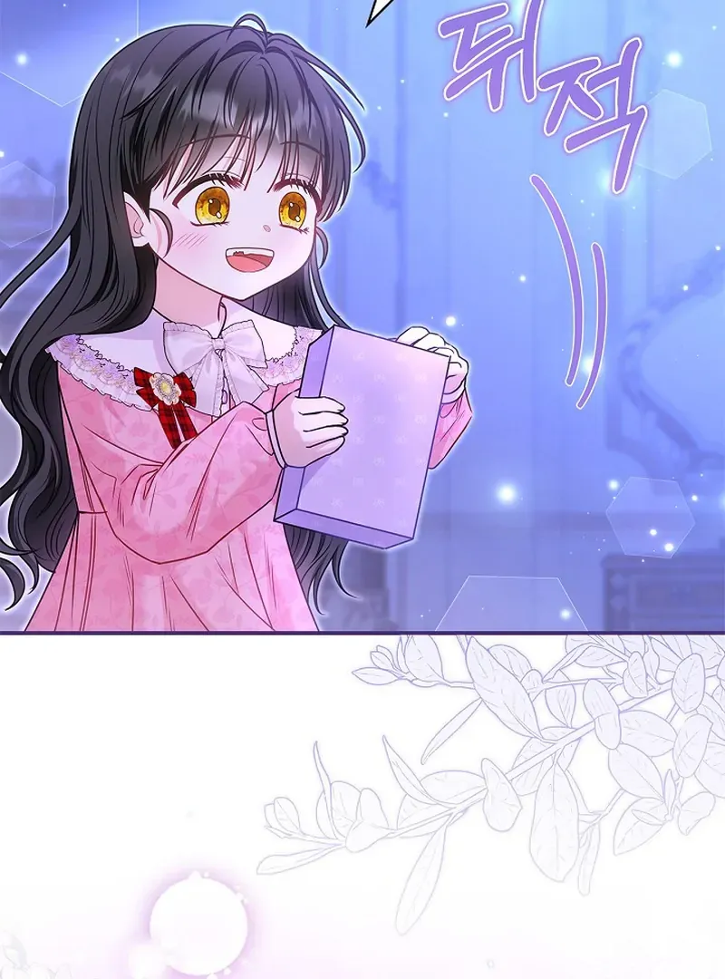 I Live with My Villain Uncle Chapter 33 page 132 - 
