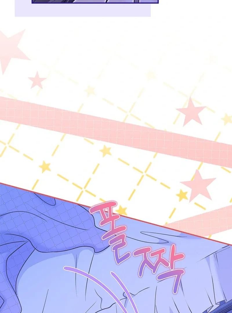 I Live with My Villain Uncle Chapter 33 page 33 - 