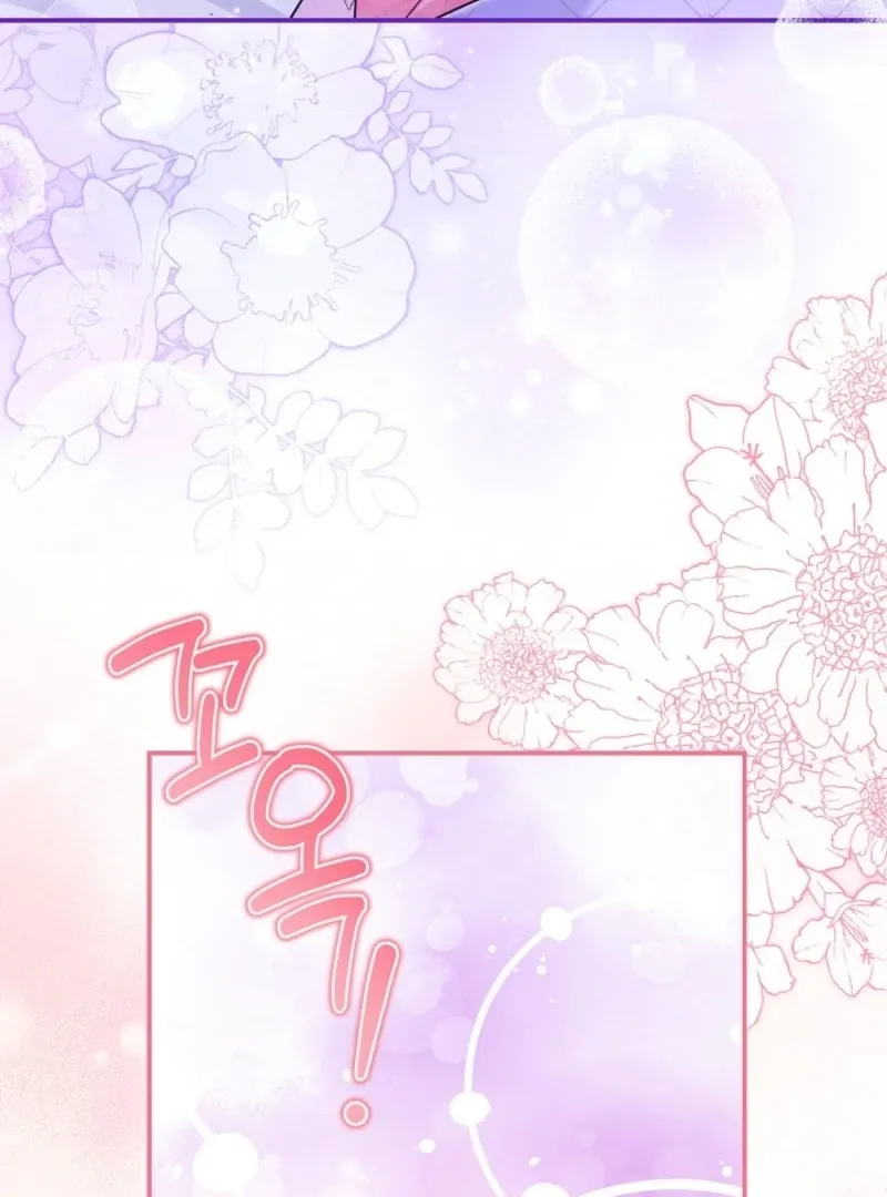 I Live with My Villain Uncle Chapter 34 page 54 - 