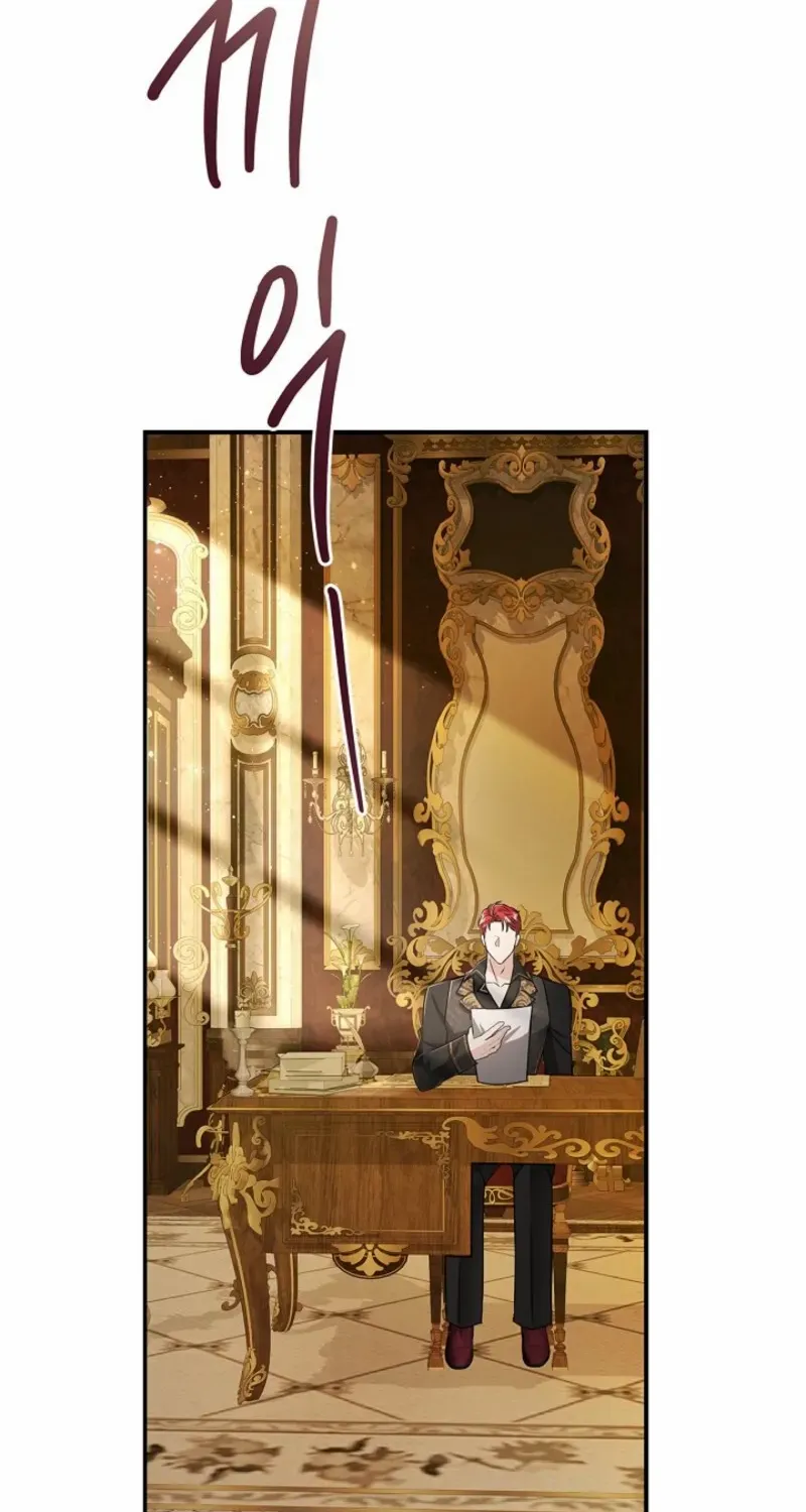 I Live with My Villain Uncle Chapter 4 page 45 - 