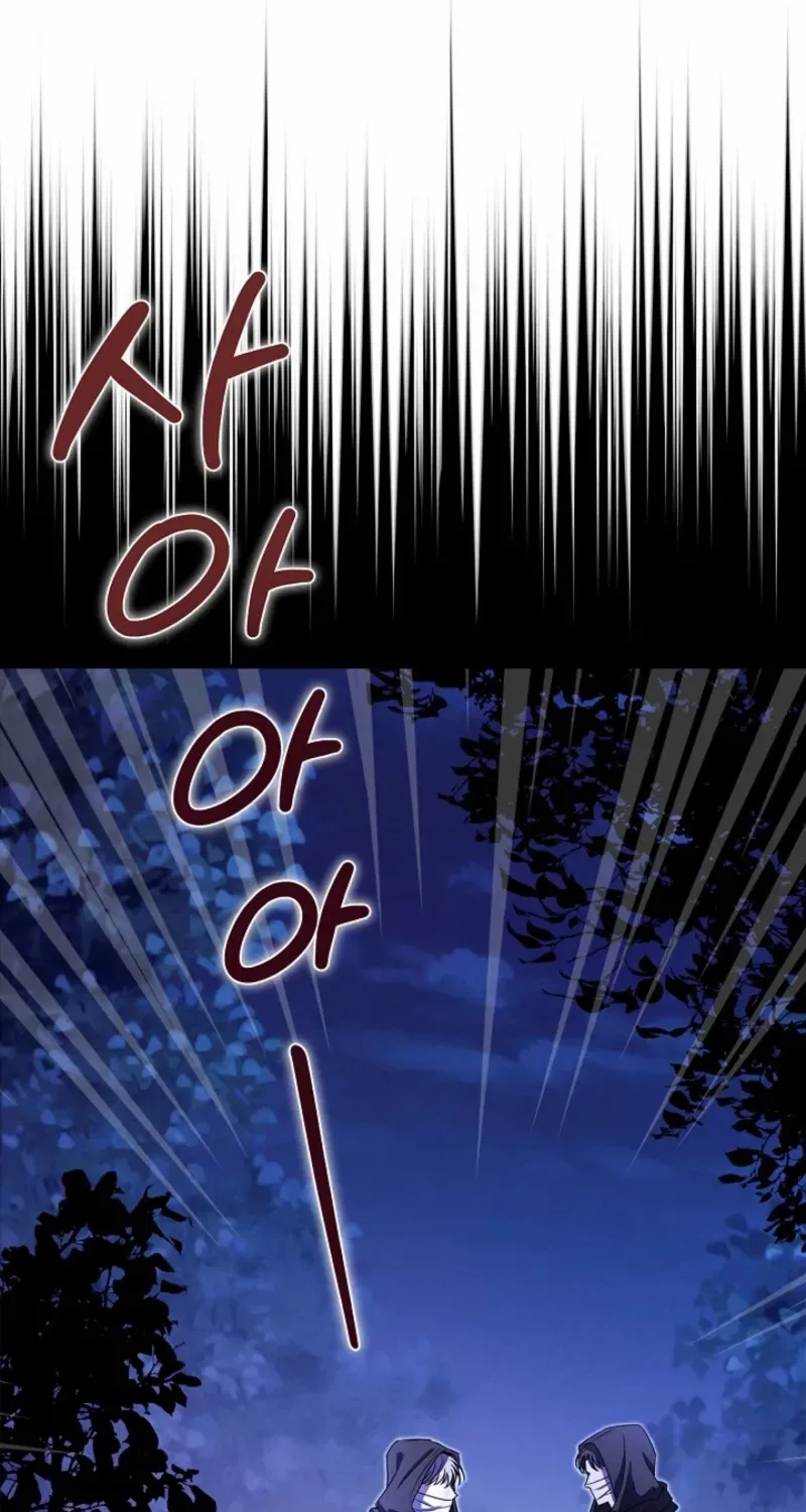 I Live with My Villain Uncle Chapter 4 page 72 - 