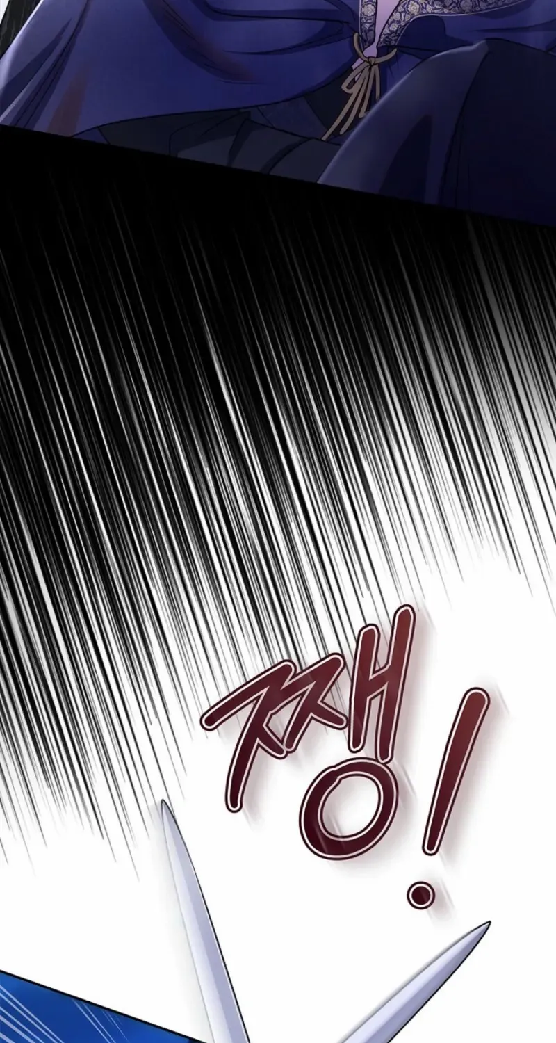 I Live with My Villain Uncle Chapter 4 page 86 - 