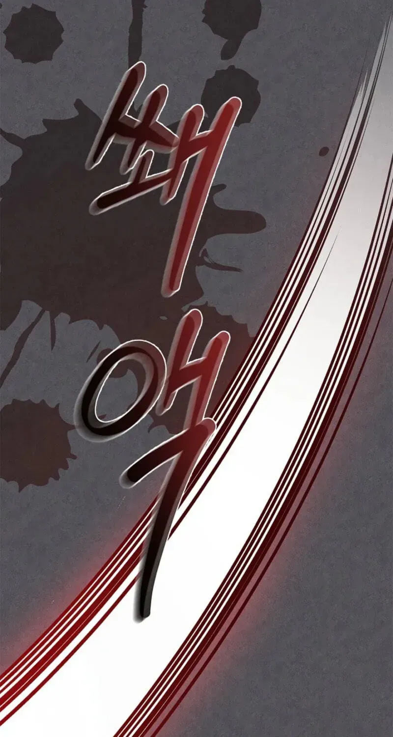 I Live with My Villain Uncle Chapter 47 page 15 - 