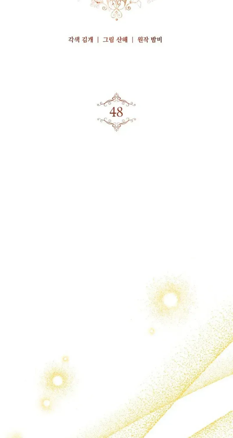 I Live with My Villain Uncle Chapter 48 page 9 - 