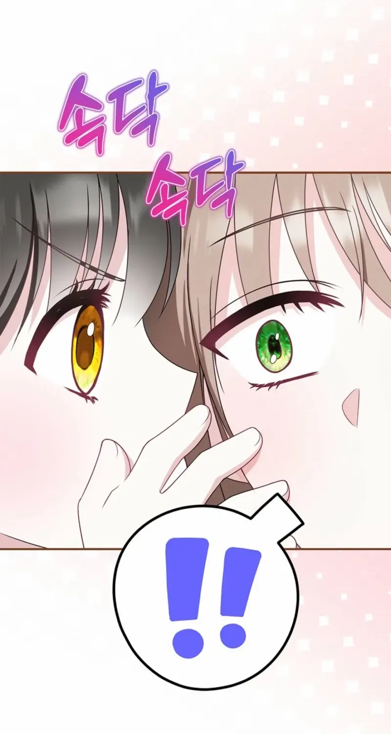 I Live with My Villain Uncle Chapter 5 page 108 - 