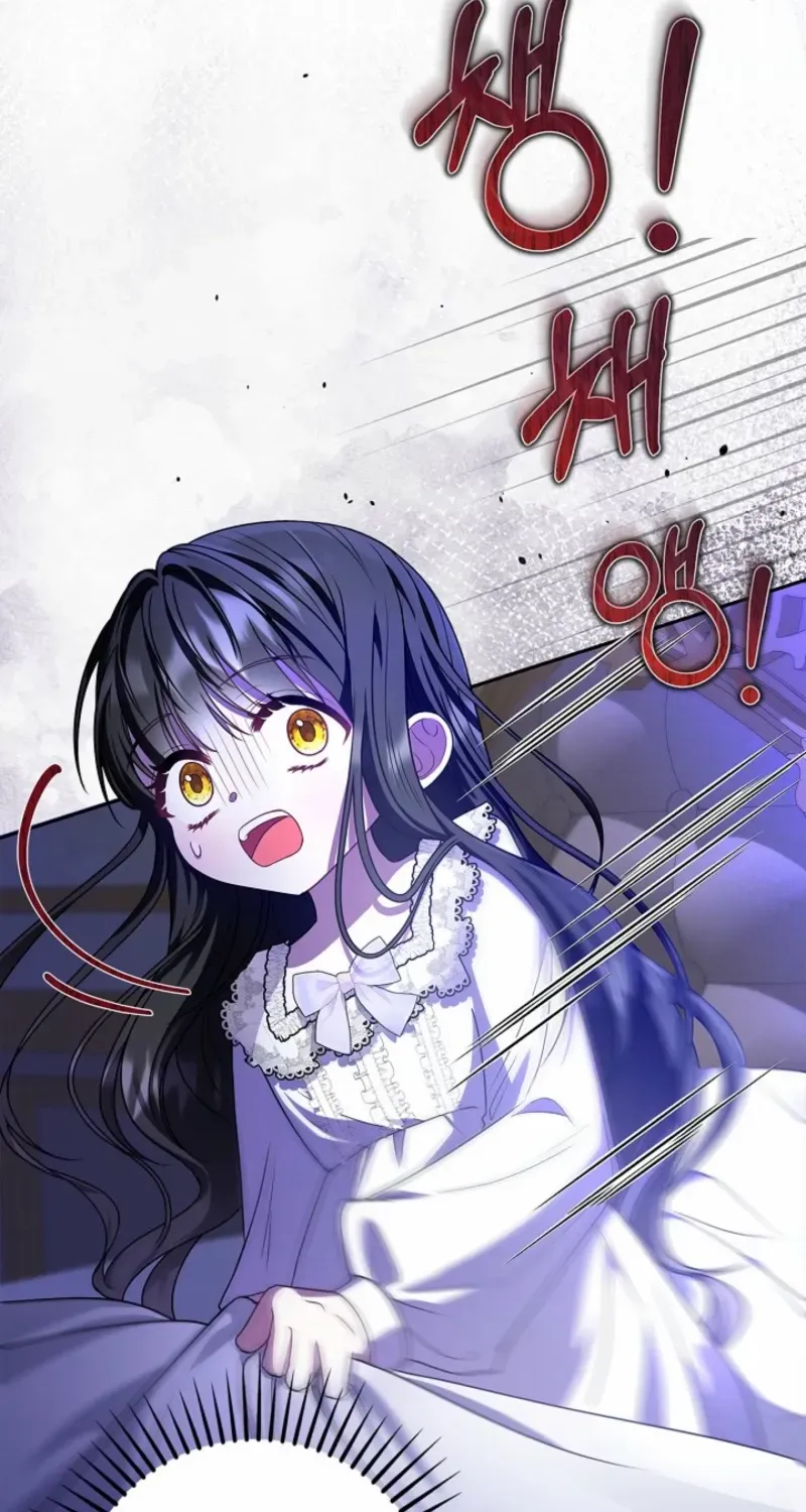 I Live with My Villain Uncle Chapter 5 page 16 - 