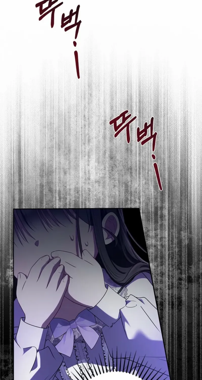 I Live with My Villain Uncle Chapter 5 page 27 - 
