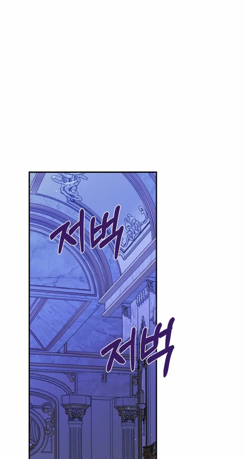 I Live with My Villain Uncle Chapter 6 page 58 - 