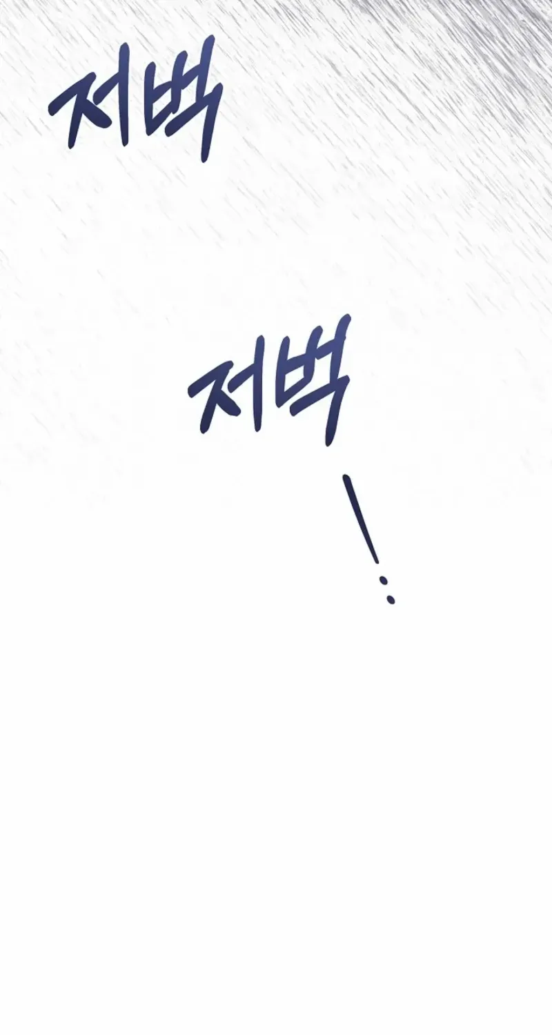 I Live with My Villain Uncle Chapter 9 page 50 - 