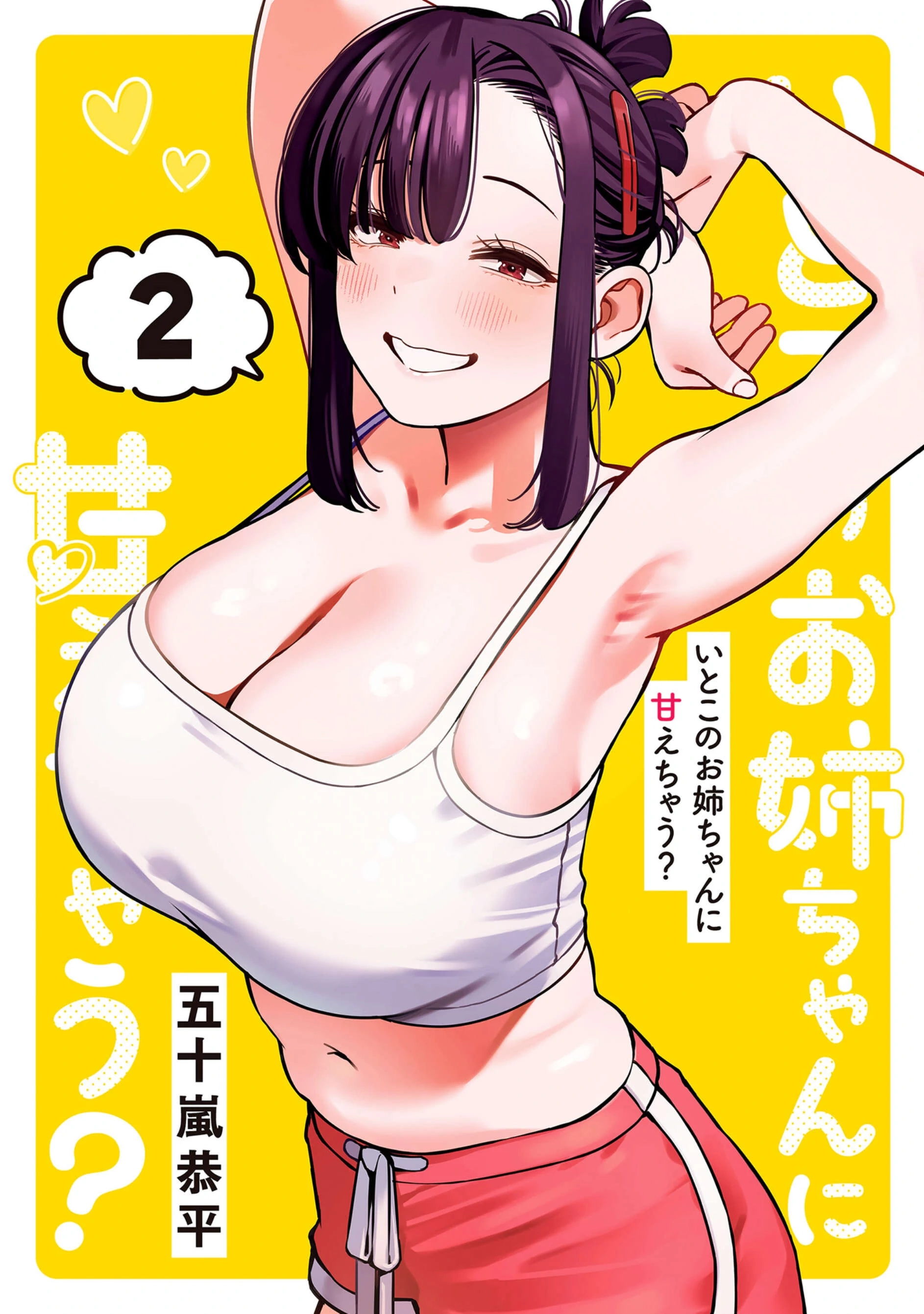 I
