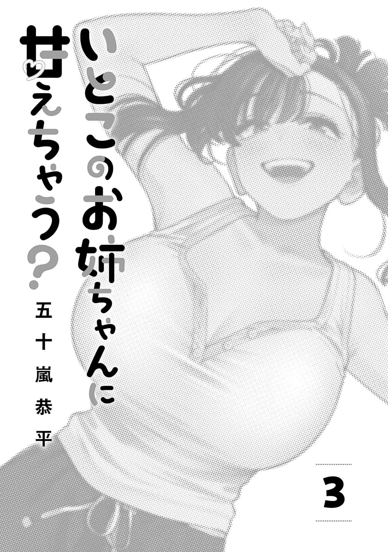 I