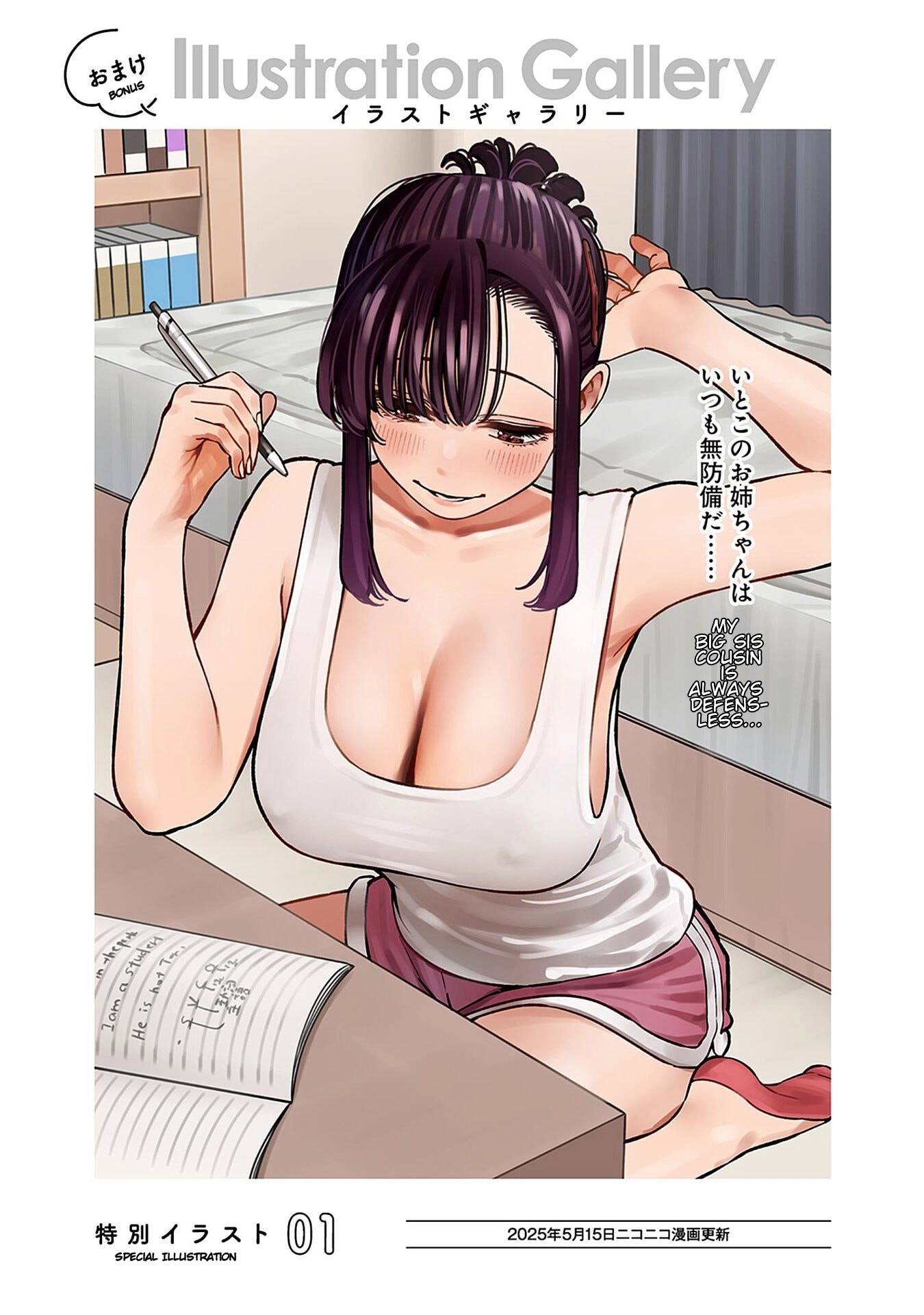 I