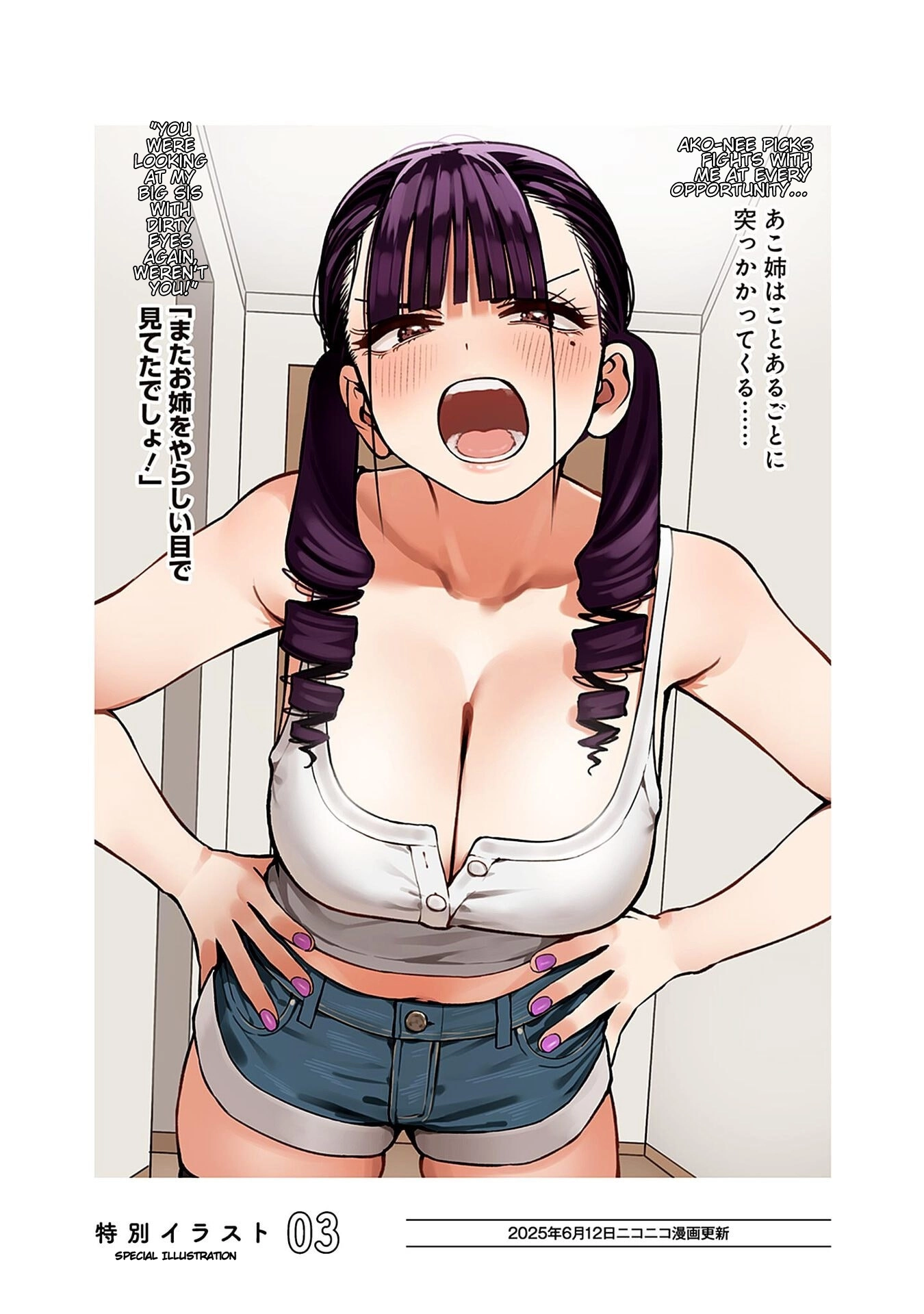 I