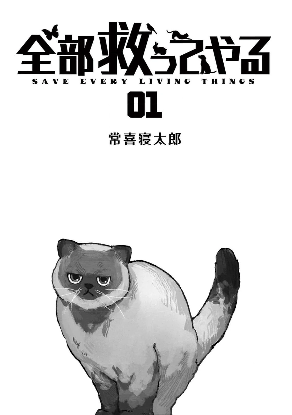 I