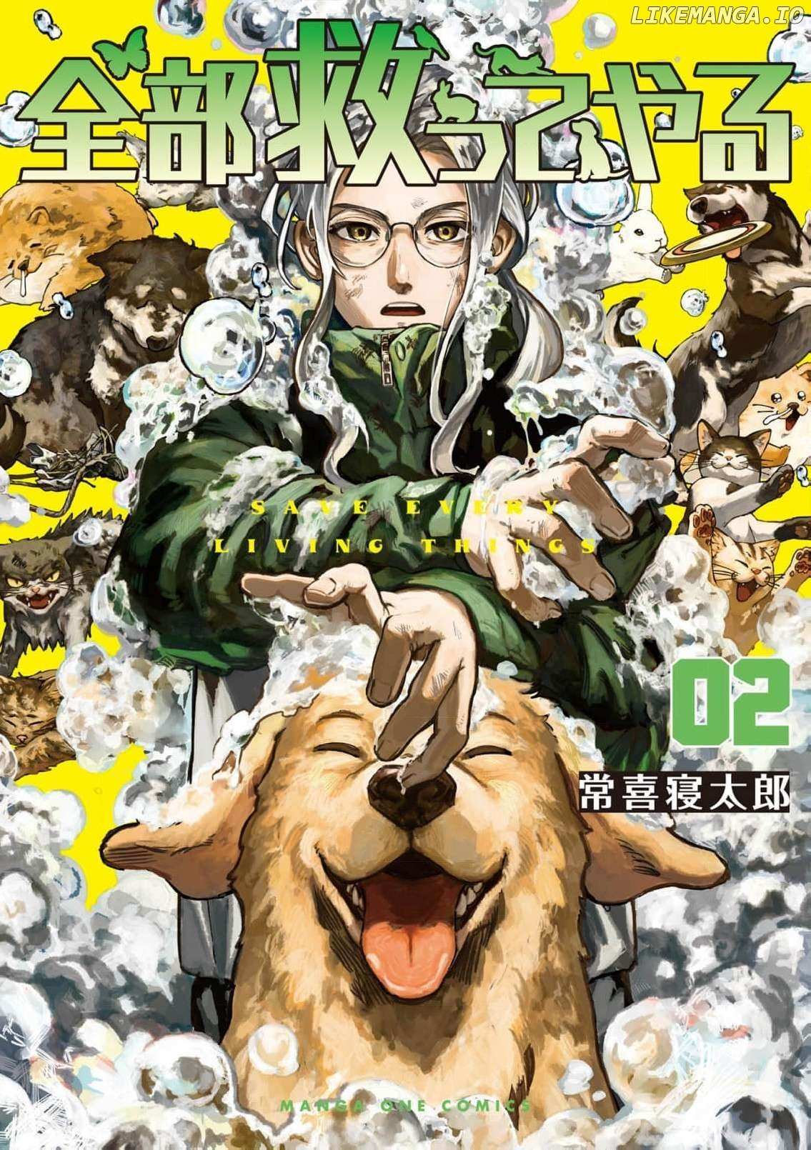 I