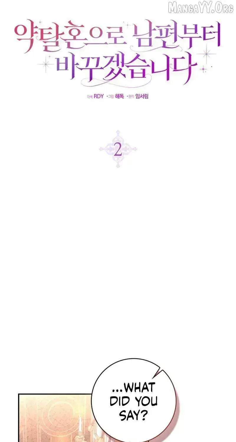 I