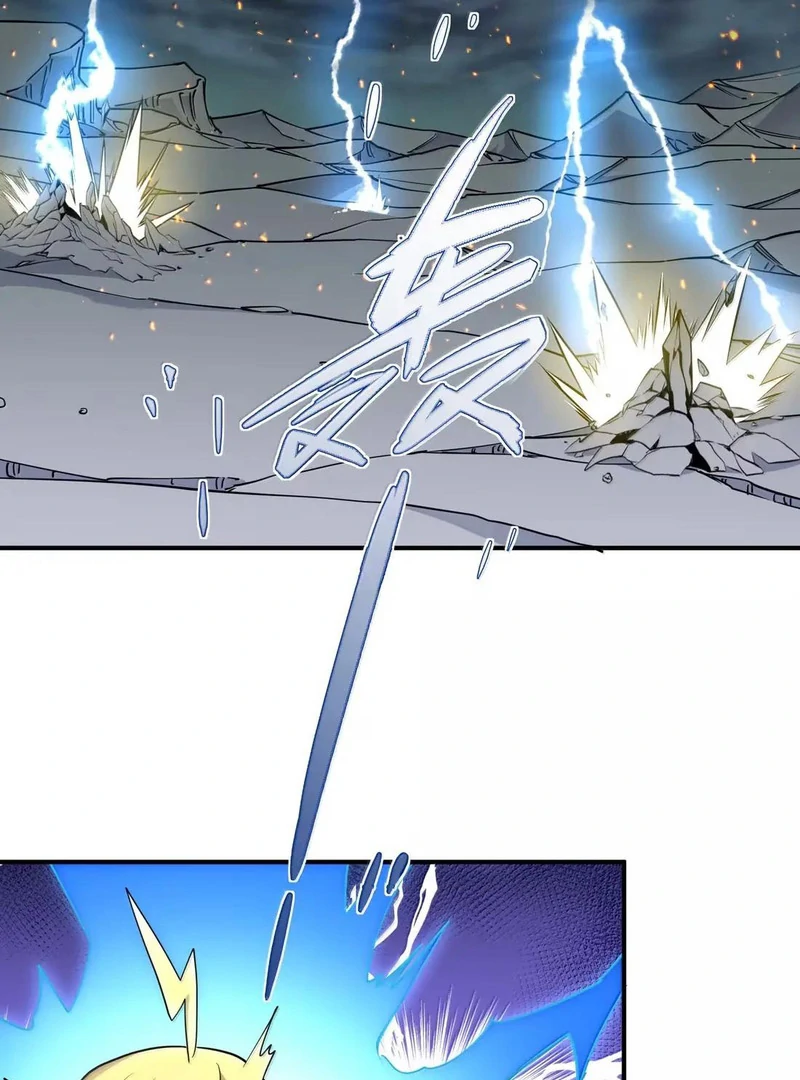 I Look Too Much Like the Boss and the World Actually Believes It Chapter 113 page 13 - 
