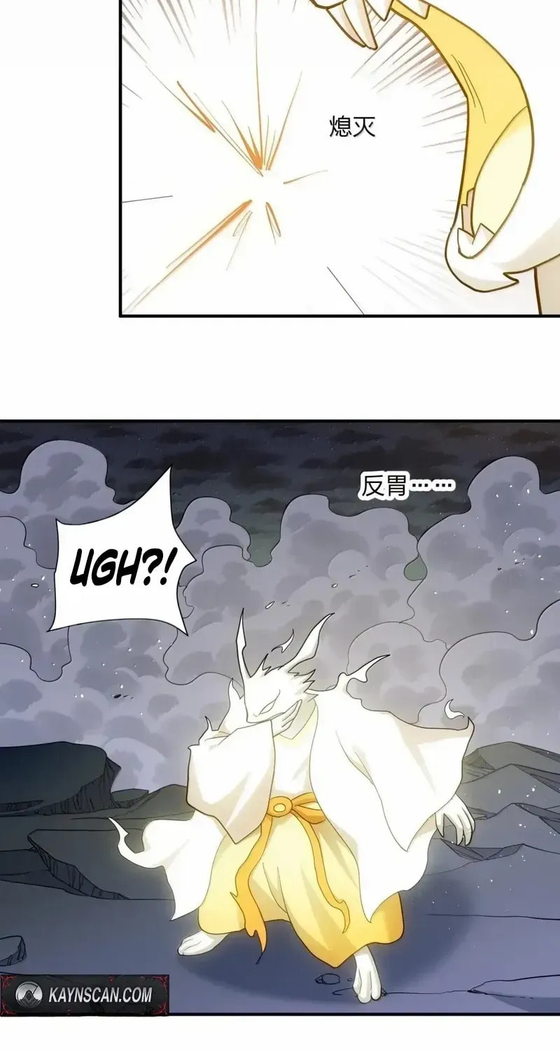 I Look Too Much Like the Boss and the World Actually Believes It Chapter 117 page 43 - 