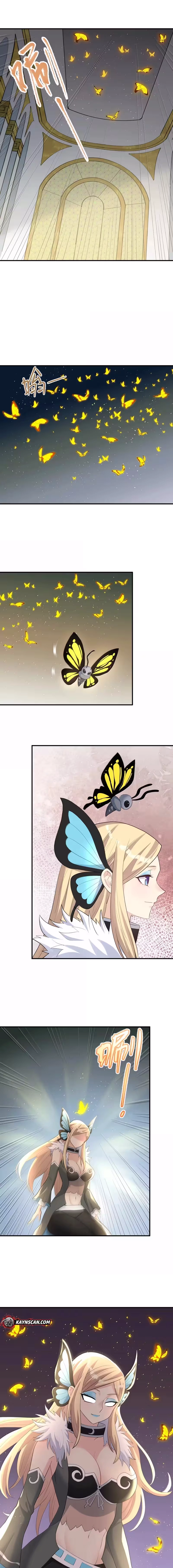 I Look Too Much Like the Boss and the World Actually Believes It Chapter 131 page 3 - 