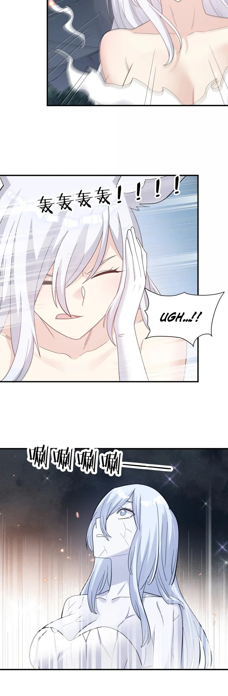 I Look Too Much Like the Boss and the World Actually Believes It Chapter 136 page 4 - 