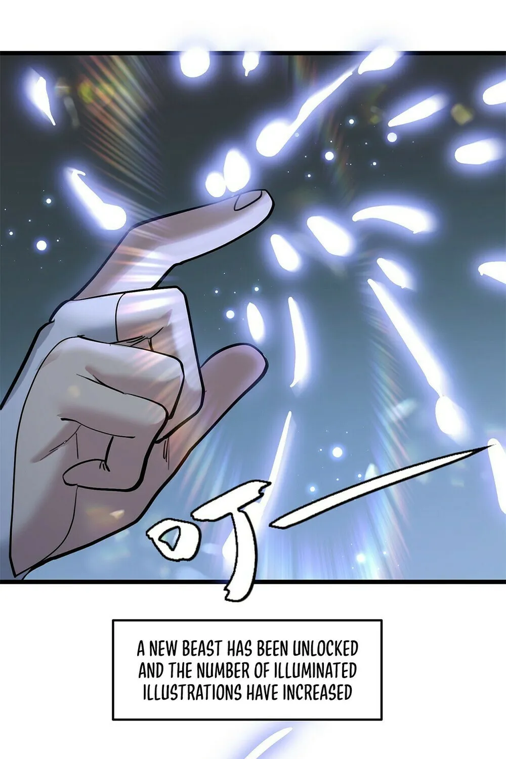I Look Too Much Like the Boss and the World Actually Believes It Chapter 2 page 6 - 