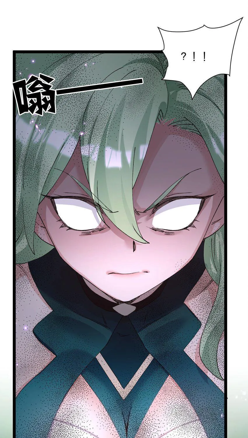 I Look Too Much Like the Boss and the World Actually Believes It Chapter 21 page 7 - 