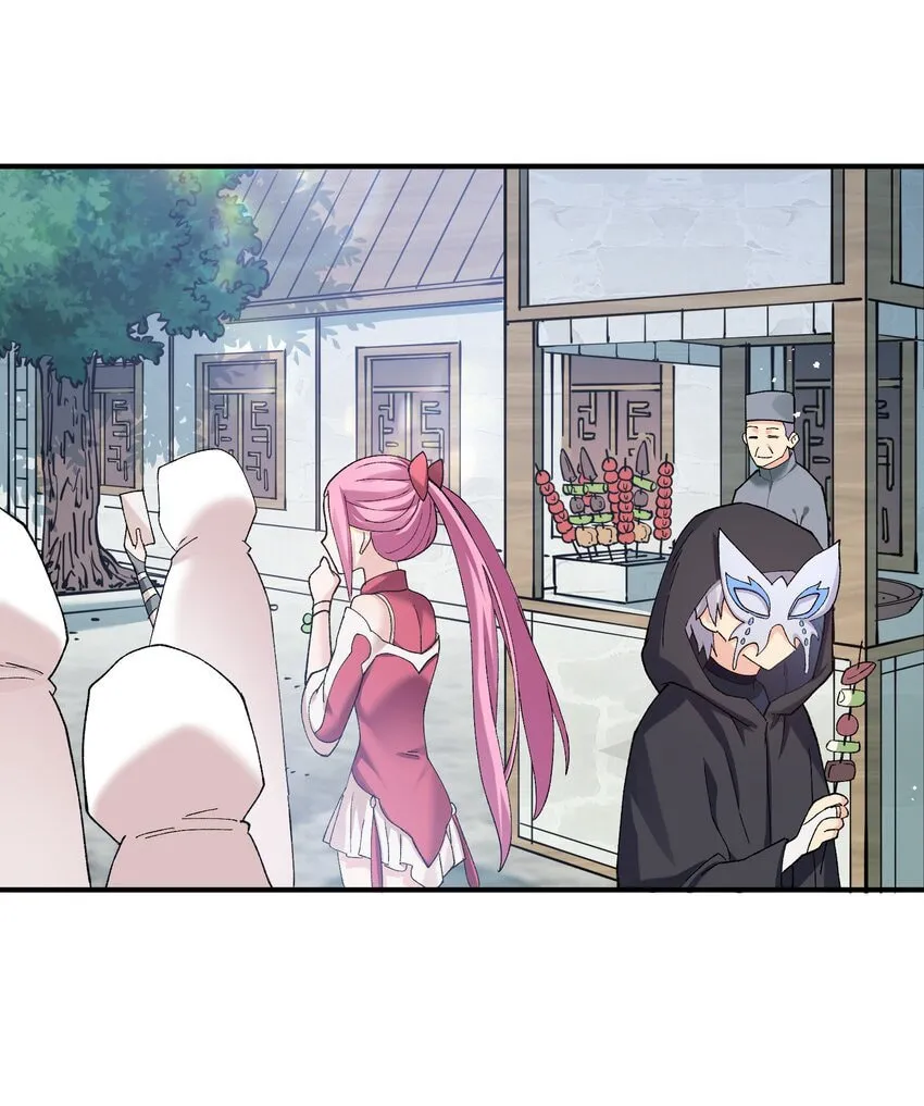 I Look Too Much Like the Boss and the World Actually Believes It Chapter 27 page 15 - 