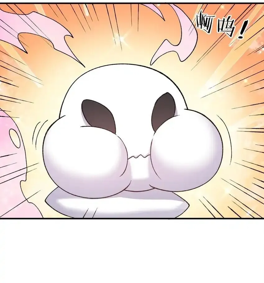 I Look Too Much Like the Boss and the World Actually Believes It Chapter 28 page 4 - 
