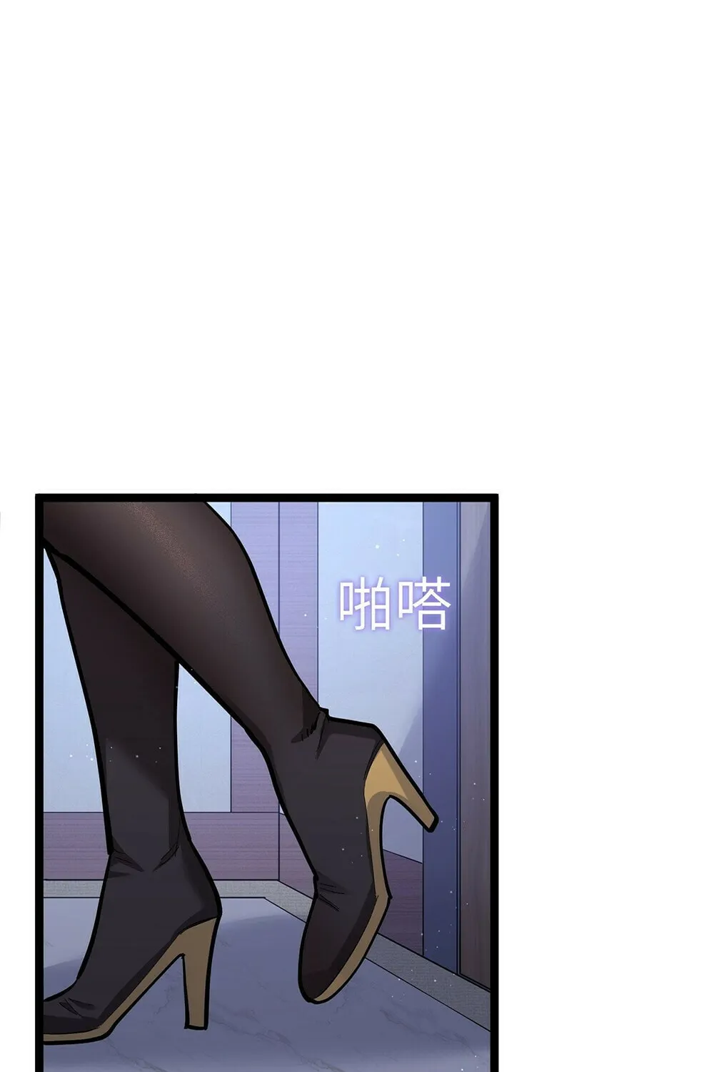 I Look Too Much Like the Boss and the World Actually Believes It Chapter 3 page 60 - 