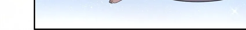 I Look Too Much Like the Boss and the World Actually Believes It Chapter 30 page 76 - 