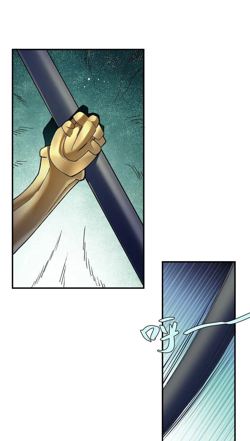 I Look Too Much Like the Boss and the World Actually Believes It Chapter 34 page 5 - 