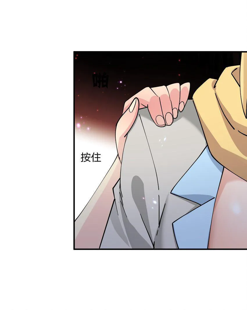 I Look Too Much Like the Boss and the World Actually Believes It Chapter 36 page 72 - 