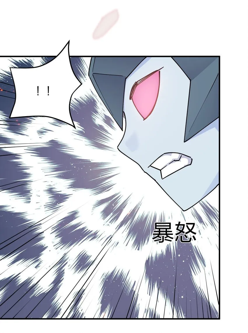 I Look Too Much Like the Boss and the World Actually Believes It Chapter 37 page 58 - 