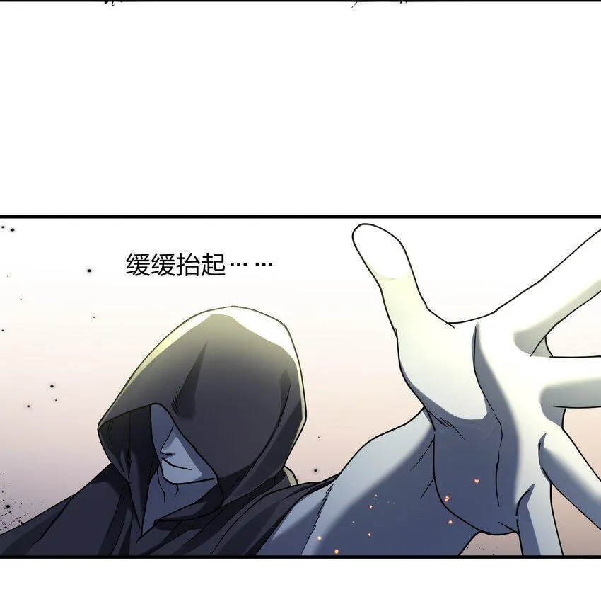 I Look Too Much Like the Boss and the World Actually Believes It Chapter 38 page 54 - 