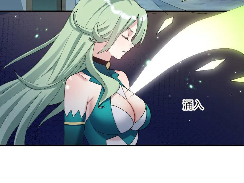 I Look Too Much Like the Boss and the World Actually Believes It Chapter 39 page 68 - 