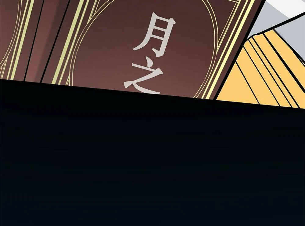 I Look Too Much Like the Boss and the World Actually Believes It Chapter 4 page 45 - 