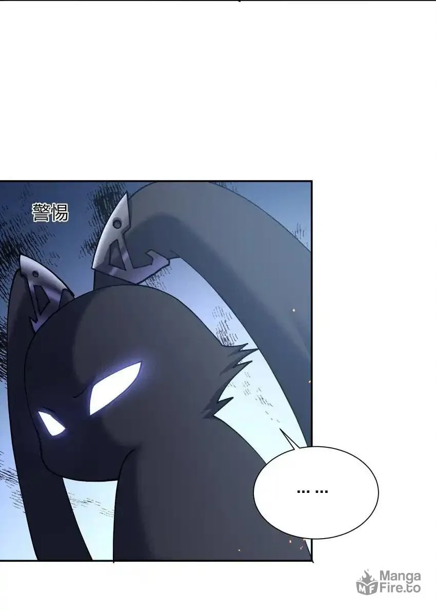 I Look Too Much Like the Boss and the World Actually Believes It Chapter 40 page 28 - 