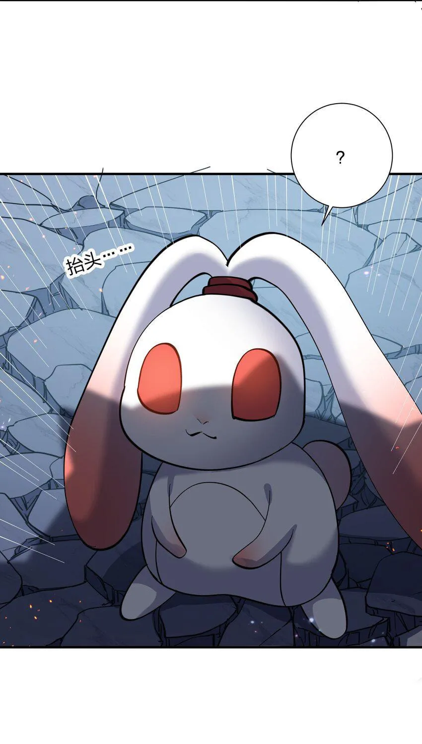 I Look Too Much Like the Boss and the World Actually Believes It Chapter 40 page 49 - 
