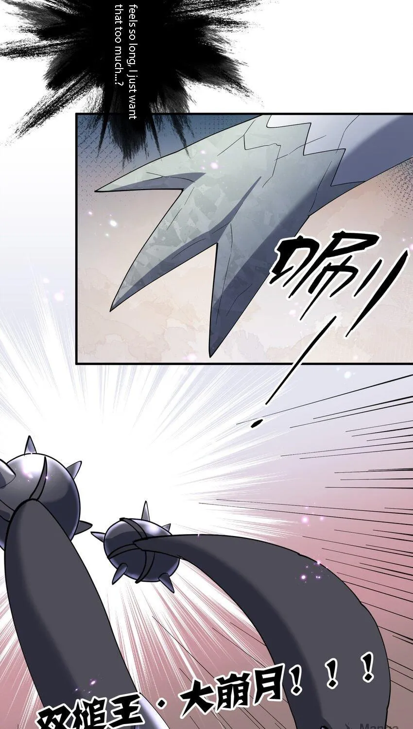 I Look Too Much Like the Boss and the World Actually Believes It Chapter 40 page 79 - 
